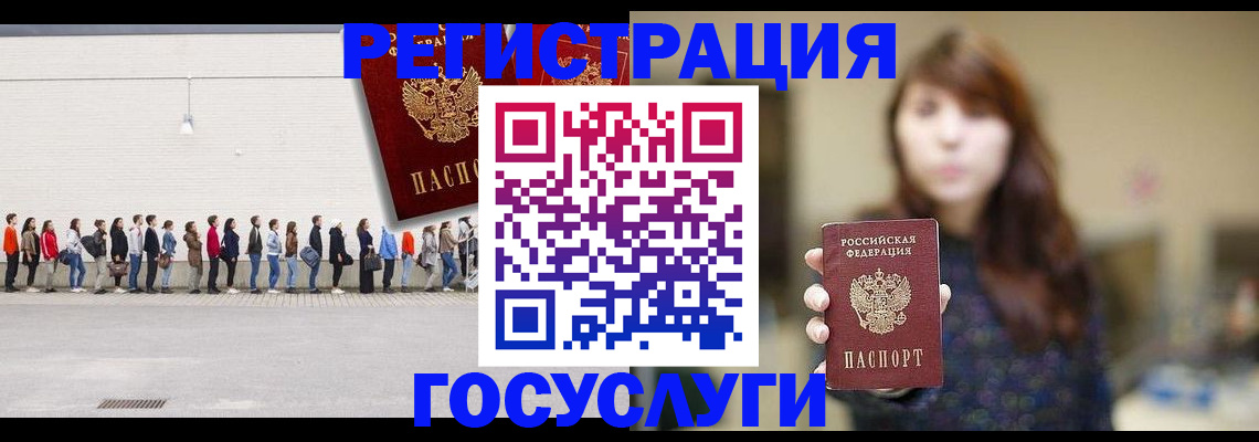 прописка поиск в Михайловске