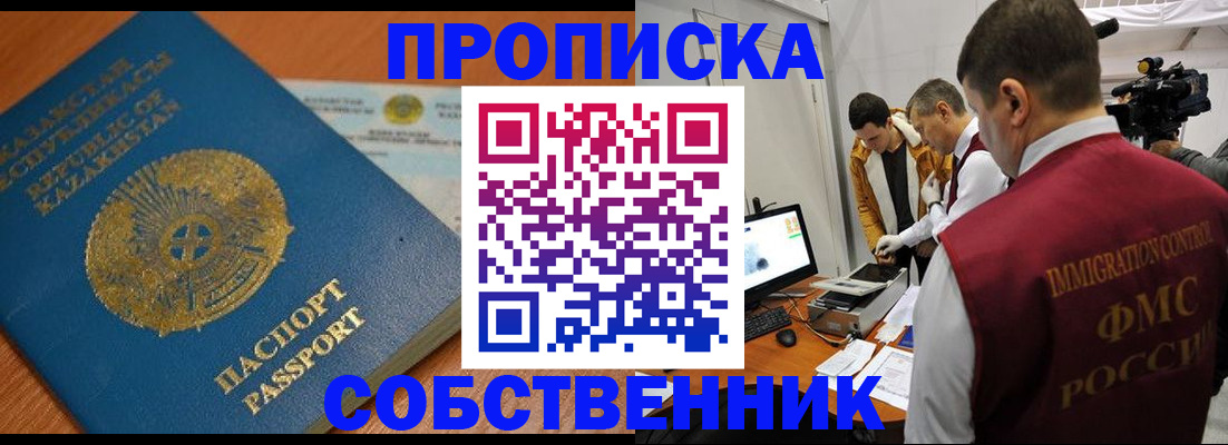 регистрация для школы в Михайловске